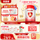 貝因美愛(ài)加0-6月嬰兒配方奶粉1段800g*6免疫成長(zhǎng)奶粉含乳鐵蛋白
