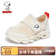 SNOOPY童鞋兒童運動鞋 夏季男女童時尚休閑鞋單網(wǎng)透氣 S111A3923米色28