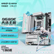 華碩（ASUS）TX?GAMING?B650EM?WIFI?W天選電競主板 支持 CPU 9800X3D/9700X (AMD B650E/socket AM5) 【天選電競】B650EM