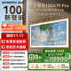 創(chuàng)維壁紙電視A7F Pro 100英寸超薄壁畫(huà)藝術(shù)mini led電視機(jī)100吋平板液晶游戲電視以舊換新 國(guó)家補(bǔ)貼 