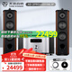 天逸（Winner）AD-2PRO+高保真發(fā)燒HIFI 2.0聲道大功率音樂(lè )立體聲甲類(lèi)合并式功放機音響功放機 套餐12：搭配惠威DIVA8.3F