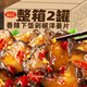 香辣洋姜湖南特產(chǎn)新鮮腌制剁椒姜片農家泡菜醬菜腌下飯菜整箱罐裝 剁椒洋姜268g*1罐裝