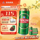 青島啤酒（TsingTao）經(jīng)典（1903）550ml*18聽(tīng)  升級大容量 大罐整箱裝 中秋節送禮