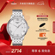 天梭（TISSOT）官旗 瑞士手表俊雅系列時尚石英男表送男友七夕禮物 銀盤鋼帶  T063.610.11.038.00