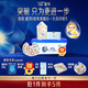 美贊臣藍臻3段奶粉 幼兒配方奶粉（12-36月）300g【新媽禮包】