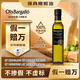 Olis Bargalló【保真橄欖油】百谷納特級初榨橄欖油嬰兒250ml 原裝原瓶進(jìn)口
