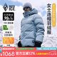 黑冰經(jīng)典款天璇PLUS女士戶外三防面料連帽鵝絨700+蓬羽絨服 FAF8512 灰藍 L