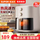 蘇泊爾（SUPOR）空氣炸鍋大容量多功能煎炸鍋無(wú)油低脂電炸鍋免翻面蒸汽嫩炸透明可視炸鍋 KJ53D800A/ 5L