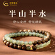 中國黃金（CHINA GOLD）天然100%正宗奇楠沉香木手串女和田玉雙圈佛珠念珠文玩足金手鏈 足金半山半水多圈沉香手串