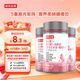 諾特蘭德維C+E+煙酰胺+雨生紅球藻+葡萄籽片【30片/瓶*3瓶】甜橙味維生素