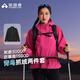 拓路者青鳥(niǎo)沖鋒衣女款秋冬季三合一抓絨內膽戶(hù)外防風(fēng)防水加厚夾克外套
