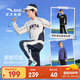 安踏兒童套裝男大童2025年秋季開(kāi)學(xué)運(yùn)動(dòng)童裝戶(hù)外跑步訓(xùn)練針織運(yùn)動(dòng)衣服 [春秋款]灰5706-1 165 cm
