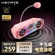 漫步者（EDIFIER）HECATE G2500bar電腦音響帶麥克風(fēng)一體游戲電競桌面長(cháng)條音箱7.1音效語(yǔ)音話(huà)筒藍牙有線(xiàn)臺式重低音 鉑晶粉【二代AEC回音消除】