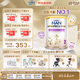 雀巢（Nestle）能恩全護適度水解6HMO嬰幼兒奶粉2段800g/罐6-12個月低敏免疫力