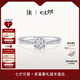 DR求婚鉆戒K金B(yǎng)ELIEVE簡奢雪吻結婚鉆石戒指七夕禮物WJ0310 臻選*【證書+禮盒】30分E色VS1