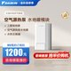 大金（DAIKIN）空氣能地暖空調(diào) 冷媒水熱交換器 家用空氣源熱泵水地暖 中央空調(diào)+全屋采暖供暖中央空氣系統(tǒng)16KW 80-120㎡