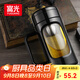 富光高硼硅玻璃杯商務(wù)辦公塑玻杯大容量水杯茶水分離泡茶杯子帶茶隔