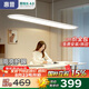 惠普普瑞護(hù)眼大路燈平替LED學(xué)習(xí)桌吧臺燈具極簡長條餐吊燈包安裝
