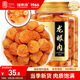 福東海 (非濕式)桂圓肉 無核免剝自然干曬 高州特產(chǎn)龍眼肉250g 泡茶煲湯