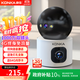 康佳4g監控無(wú)線(xiàn)攝像頭室內無(wú)需連wifi終身免流量手機遠程監控器360度無(wú)死角高清夜視家用插電不用網(wǎng)絡(luò )