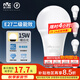 雷士（NVC）LED燈泡球泡e27大螺口大功率光源節(jié)能15瓦暖白光5只裝 二級能效