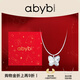 abyb charming「禮盒裝」白日夢(mèng)項鏈簡(jiǎn)約蝴蝶鋯石鎖骨鏈吊墜高級感送女友禮物 白日夢(mèng) 項鏈【專(zhuān)享禮盒裝】