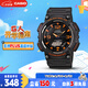 卡西歐（CASIO）手表男光動能時尚防水防震電子日韓表送男友七夕禮物AQ-S810W-8A