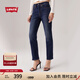 Levi's李維斯女士WEDGIE修身直筒美式復古簡(jiǎn)約休閑隨搭牛仔長(cháng)褲情侶衣櫥 深藍色 26 (28)