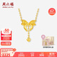 周六福黃18K金項鏈女愛心蝴蝶結(jié)彩金項鏈生日禮物C0614577 40+5cm