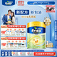 Friso美素佳兒港版金裝 嬰幼兒配方奶粉 2段800g (6-12月) 6HMO 易消化