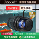捷寶Jebao捷寶dmp魚(yú)缸造浪泵缸外供電海缸智能沖浪泵底吹環(huán)流變頻藍(lán)牙 30W【缸外供電+干濕分離】100-150CM魚(yú)缸