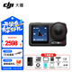 大疆（DJI） Action 5 Pro 運動(dòng)相機 摩托車(chē)山地公路騎行潛水防抖戶(hù)外vlog相機超旗艦畫(huà)質(zhì)4K 旅拍攝像機 Action 5 Pro 標準版 標配（不含隨心換）