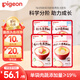 貝親（Pigeon）嬰幼兒寶寶營(yíng)養米粥雙月齡4連包共400g 早餐輔食即食外出便攜