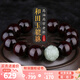妍韻珠寶印度小葉紫檀手串和田玉貔貅文玩佛珠念珠檀香紫檀男女手鏈18mm