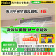 海爾變頻中央空調(diào)風(fēng)管機一拖一客廳家用自清潔一級能效嵌入式 3匹 一級能效 /云舒領(lǐng)航 除甲醛