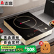 志高（CHIGO）商用電磁爐大功率3500W火鍋飯店酒店餐館電池爐平面家用家用爐灶 3500W平面家商兩用NLG400