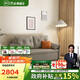 芝華仕（CHEERS）布藝沙發(fā)床一體兩用客廳2025小戶(hù)型芝華士6305灰大三儲物