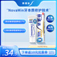 舒適達【專(zhuān)業(yè)修復牙本質(zhì)】抗敏感修護牙膏90gNovaMin技術(shù)新舊包裝隨機發(fā)