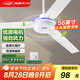 奧克斯(AUX)吊扇/電風(fēng)扇/1400mm吊扇/吸頂扇/交流定頻吊頂扇/工業(yè)家用大風(fēng)量風(fēng)扇/360度旋轉(zhuǎn)風(fēng)扇FD-140R