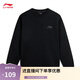李寧套頭無(wú)帽衛衣男女同款2025新款圓領(lǐng)時(shí)尚復古運動(dòng)上衣AWDVJ43