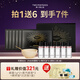 兩個(gè)博士后黃金面膜軟膜粉抗皺提拉緊致涂抹膠原蛋白淡化細紋泥正品護膚 1盒軟膜 搶先體驗 院線(xiàn)爆款SPA