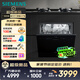 西門子（SIEMENS）洗碗機11套大容量嵌入式 小戶型 歐洲原裝進口家用全自動智能洗 【B01BC】 SC454B01BC
