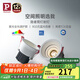 Paulmann P德國(guó)柏曼隱者LED嵌入式筒射燈防水防?？蛷d玄關(guān)全光譜護(hù)眼無(wú)主燈 【筒燈】12W-4000K-60°