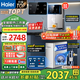 海爾（Haier）凈水器家用廚下式RO反滲透純水機直飲加熱一體機自來水全屋前置過濾器套裝前十名小白鯨 TOP即熱管線機+頂配前置+凈水器