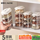 彩致（CAIZHI）香料收納盒干辣椒調(diào)料盒花椒大料八角桂皮分裝盒密封盒 5層CZ6892