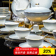 尚行知是碗具套裝碗盤(pán)餐具整套中式簡(jiǎn)約高級陶瓷碗碗盤(pán)子筷套裝喬遷禮物新