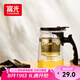 富光 耐熱玻璃過濾茶壺茶具按壓式內(nèi)膽泡茶壺茶水分離水壺