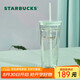 星巴克（Starbucks）雙層玻璃吸管杯591ml薄荷綠切面款咖啡杯茶水杯子學(xué)生七夕禮物