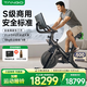 TANGO音樂(lè )飛輪智能動(dòng)感單車(chē)家用健身車(chē)騎行運動(dòng)器材自行車(chē)超靜音旗艦版 旗艦版 自重67.5kg