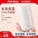 愛(ài)仕達保溫杯 316不銹鋼輕量簡(jiǎn)約學(xué)生白領(lǐng)男女便攜水杯精致口袋杯小直身 奶油白-220ml